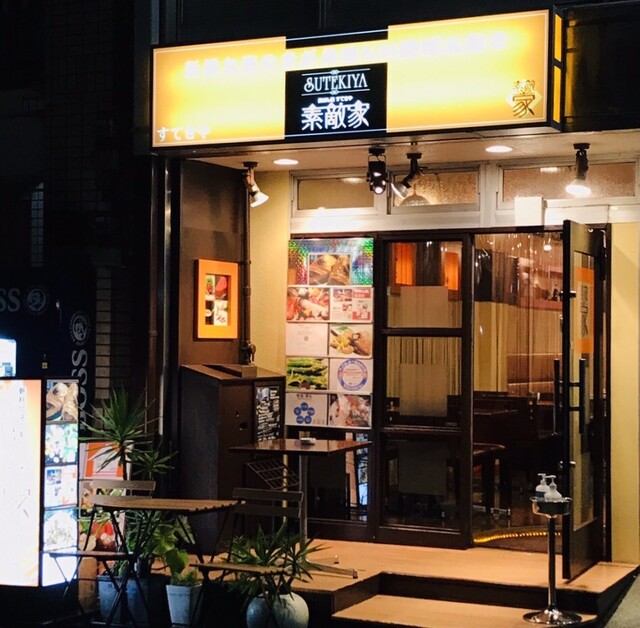 新鮮な海の幸が美味しい鉄ぱん焼き　素敵家